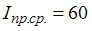 Изображение вопроса Если среднее значение прямого тока мА, то максимал...