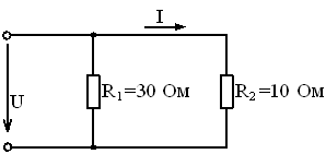 Изображение вопроса В изображенной схеме при  напряжение U равно _...