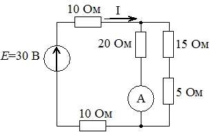 Изображение вопроса Показание амперметра А равно…...