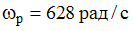 Изображение вопроса В последовательном  контуре с резонансной частотой...