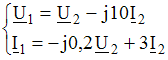 Изображение вопроса Уравнения четырехполюсника  записаны в…...