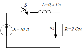Изображение вопроса Установившееся значение напряжения  равно…...