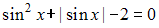 Изображение вопроса Найдите количество корней уравнения    на промежут...