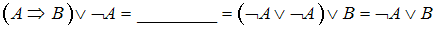 Изображение вопроса В цепочке равносильных логических формул 
  
 проп...