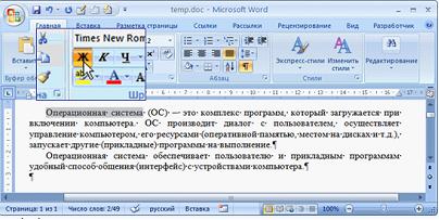 Изображение вопроса Выполнение представленной на рисунке операции в Mi...
