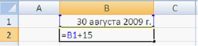 Изображение вопроса Дан фрагмент электронной таблицы. В ячейке B1 уста...