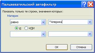 Изображение вопроса Дан фрагмент электронной таблицы.
Количество ...