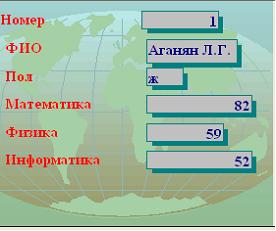 Изображение вопроса В среде СУБД Access создать новую форму
можно...