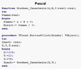 Изображение вопроса Разработана программа с использованием структурног...