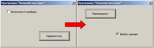 Изображение вопроса Создана программа с использованием средств объектн...