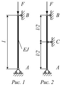 Изображение вопроса При установке шарнирно-подвижной опоры в середине ...