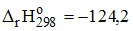 Изображение вопроса Если для реакции  кДж и кДж, то температура, при к...