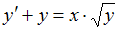 Изображение вопроса Не нулевое решение задачи Коши ,  имеет вид …...