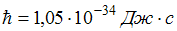 Изображение вопроса Среднее время жизни -мезона равно . Энергетическая...