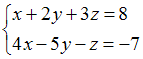 Изображение вопроса Базисное решение системы  может иметь вид …...