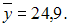 Изображение вопроса При построении выборочного уравнения прямой линии ...