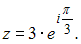 Изображение вопроса Комплексное число задано в показательной форме  То...