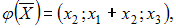 Изображение вопроса Прообразом вектора  при линейном преобразовании  я...