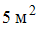 Изображение вопроса На полу лежат три ковра. Площадь одного ковра , др...