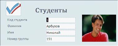 Изображение вопроса Средство визуализации информации, позволяющее прос...
