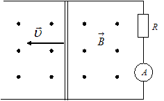 Изображение вопроса По параллельным металлическим проводникам, располо...