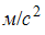 Изображение вопроса Уравнение плоской синусоидальной волны, распростра...