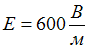 Изображение вопроса Если в электромагнитной волне, распространяющейся ...