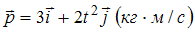 Изображение вопроса Импульс материальной точки изменяется по закону: ....