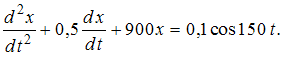 Изображение вопроса Маятник совершает вынужденные колебания, которые п...