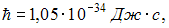 Изображение вопроса Проекция скорости электрона на некоторое направлен...