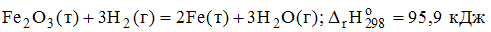 Изображение вопроса Согласно термохимическому уравнению , 
 для получе...