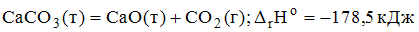 Изображение вопроса Согласно термохимическому уравнению ,  для получе...