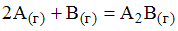 Изображение вопроса Выражение закона действующих масс для скорости эле...