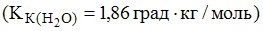 Изображение вопроса Молярная масса неэлектролита, раствор 16 г которог...
