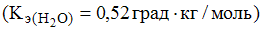 Изображение вопроса Молярная масса неэлектролита, раствор 60 г которог...