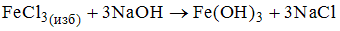 Изображение вопроса Для золя гидроксида железа (III), полученного реак...