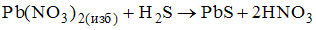 Изображение вопроса Для золя сульфида свинца, полученного реакцией 
 ,...