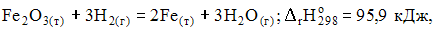 Изображение вопроса Согласно термохимическому уравнению
сообщение с...