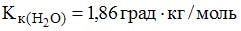 Изображение вопроса Степень диссоциации нитрата аммония в растворе, со...