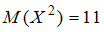 Изображение вопроса Математическое ожидание квадрата случайной величин...