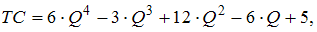Изображение вопроса Если общие издержки заданы функцией  то предельные...