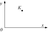 Изображение вопроса Точка К принадлежит деформируемому телу и перемеща...