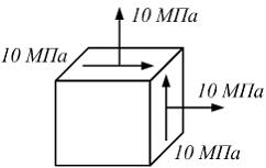 Изображение вопроса Главные напряжения для напряженного состояния, пок...