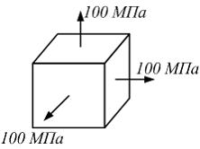 Изображение вопроса На рисунке показано напряженное состояние в точке....