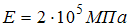 Изображение вопроса Объемный элемент находится под действием нормальны...