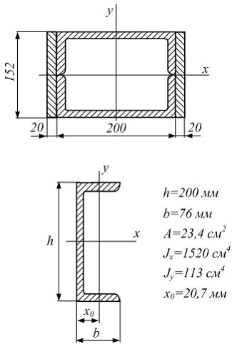 Изображение вопроса Поперечное сечение балки, составленное из двух шве...