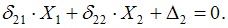 Изображение вопроса Система канонических уравнений для системы два раз...