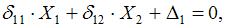 Изображение вопроса Система канонических уравнений для системы два раз...