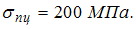 Изображение вопроса Стержень длиной жестко защемлен по концам. Сечени...