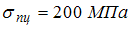 Изображение вопроса Стержень выполнен из стали 3 (предел пропорциональ...